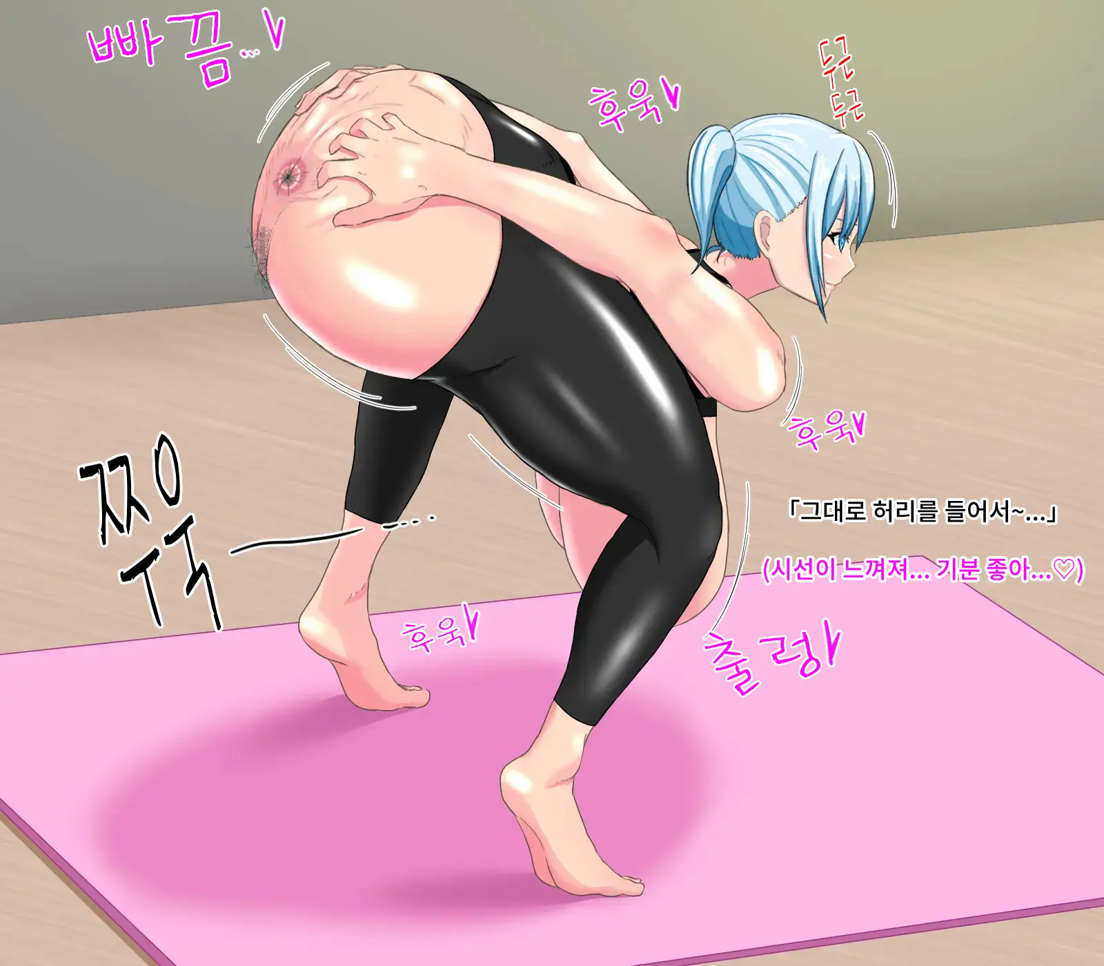 Anal Sarashi Ga Atarimae No Nichijou Fuukei 2